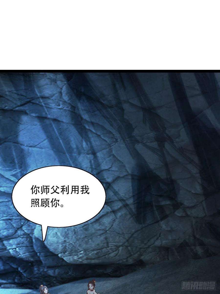小叔祖，请出山66-搞笑三人组
