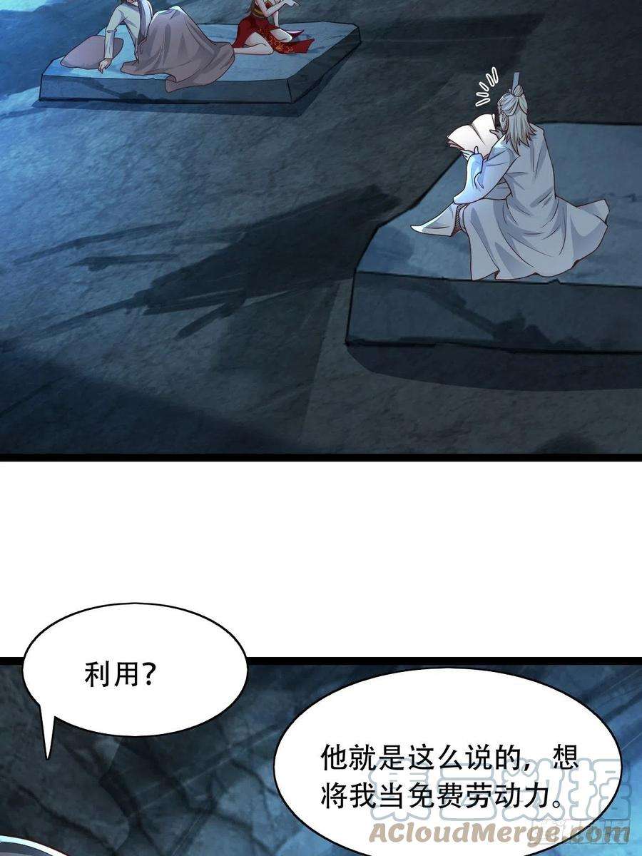 小叔祖，请出山66-搞笑三人组
