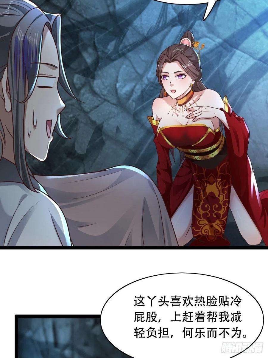 小叔祖，请出山66-搞笑三人组