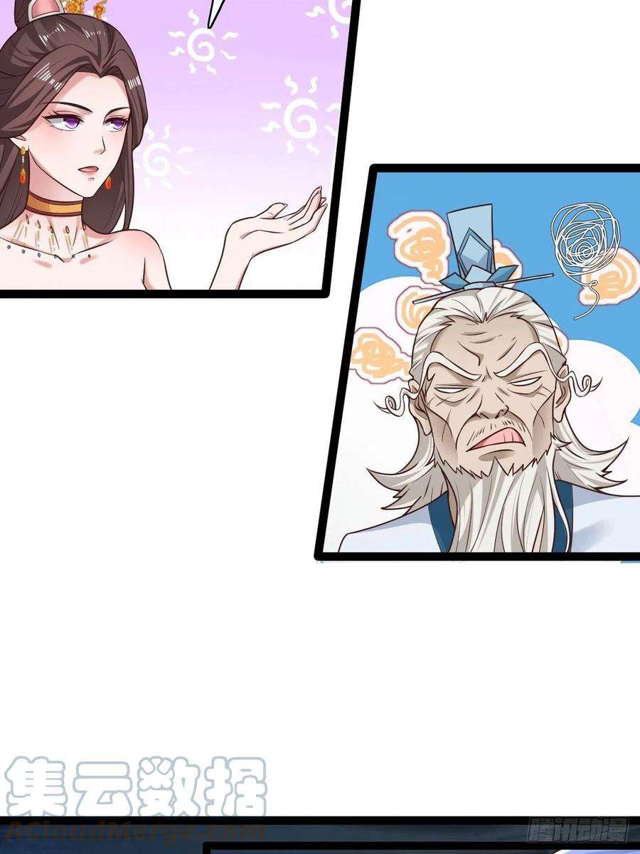 小叔祖，请出山66-搞笑三人组