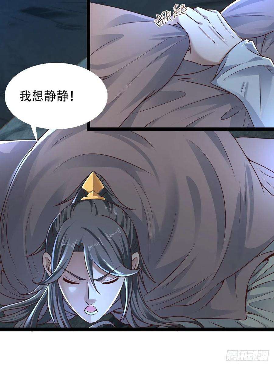 小叔祖，请出山66-搞笑三人组