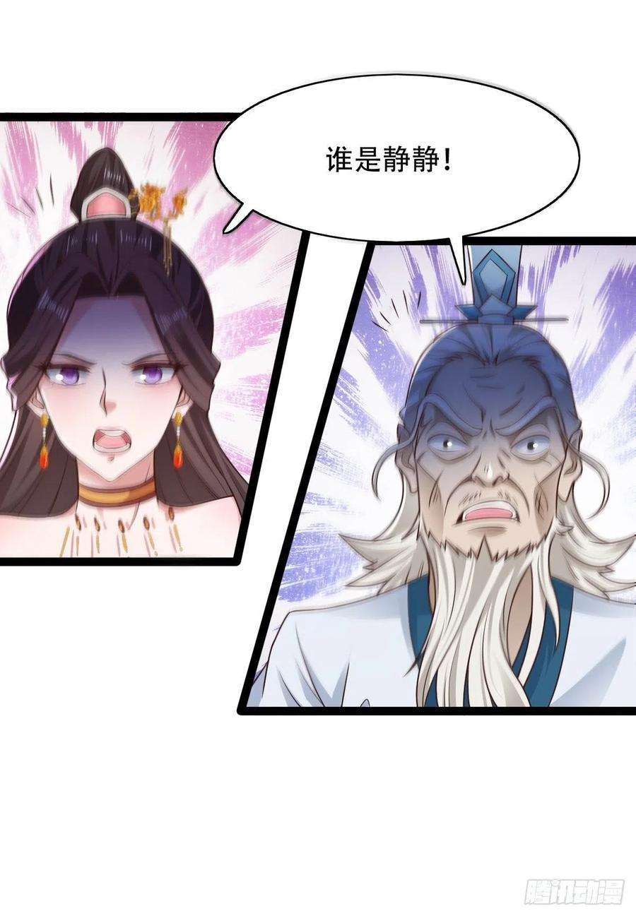 小叔祖，请出山66-搞笑三人组