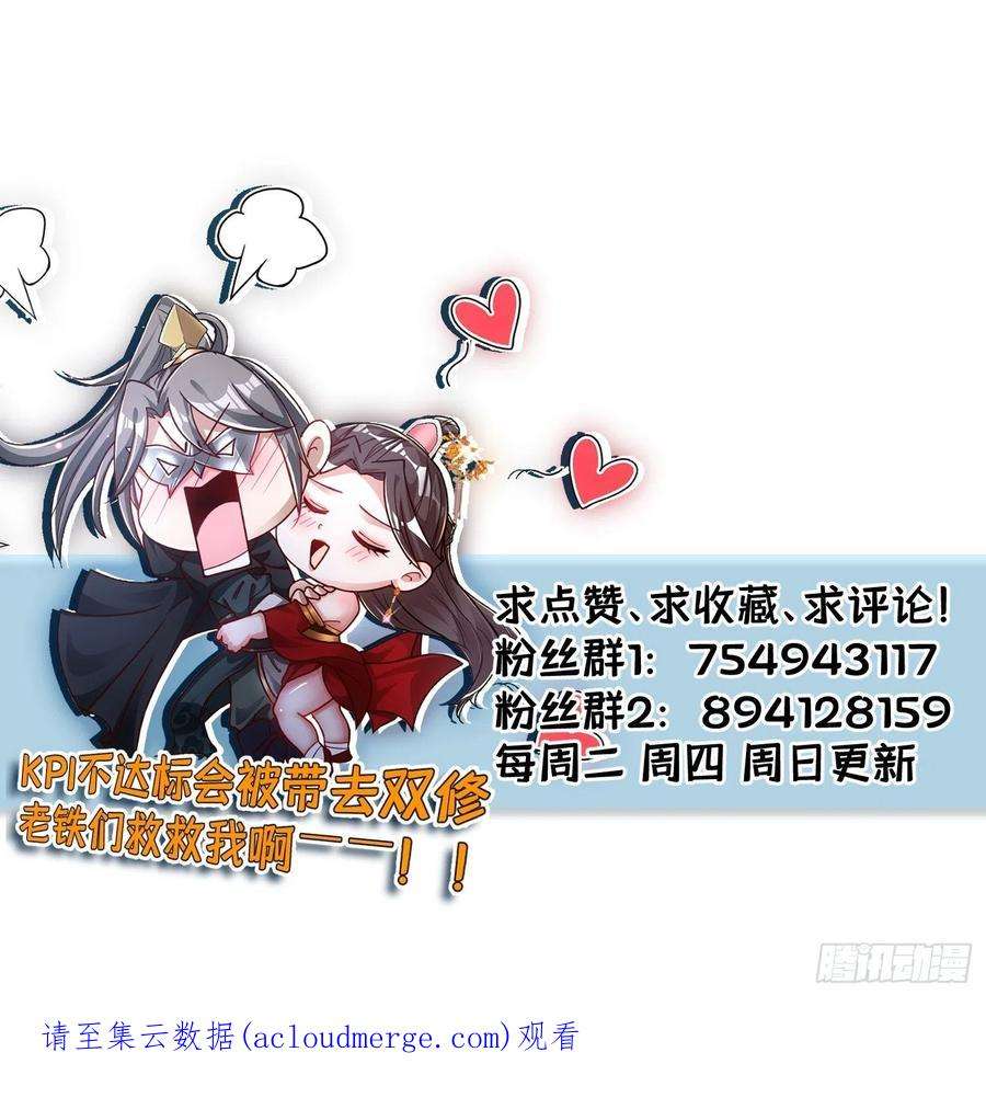 小叔祖，请出山66-搞笑三人组