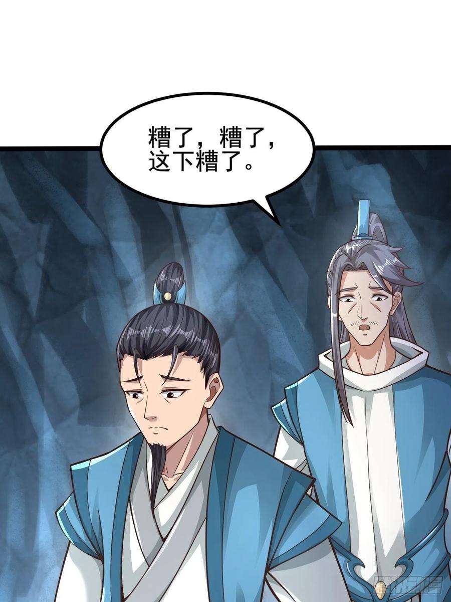 小叔祖，请出山67-来者何人？！