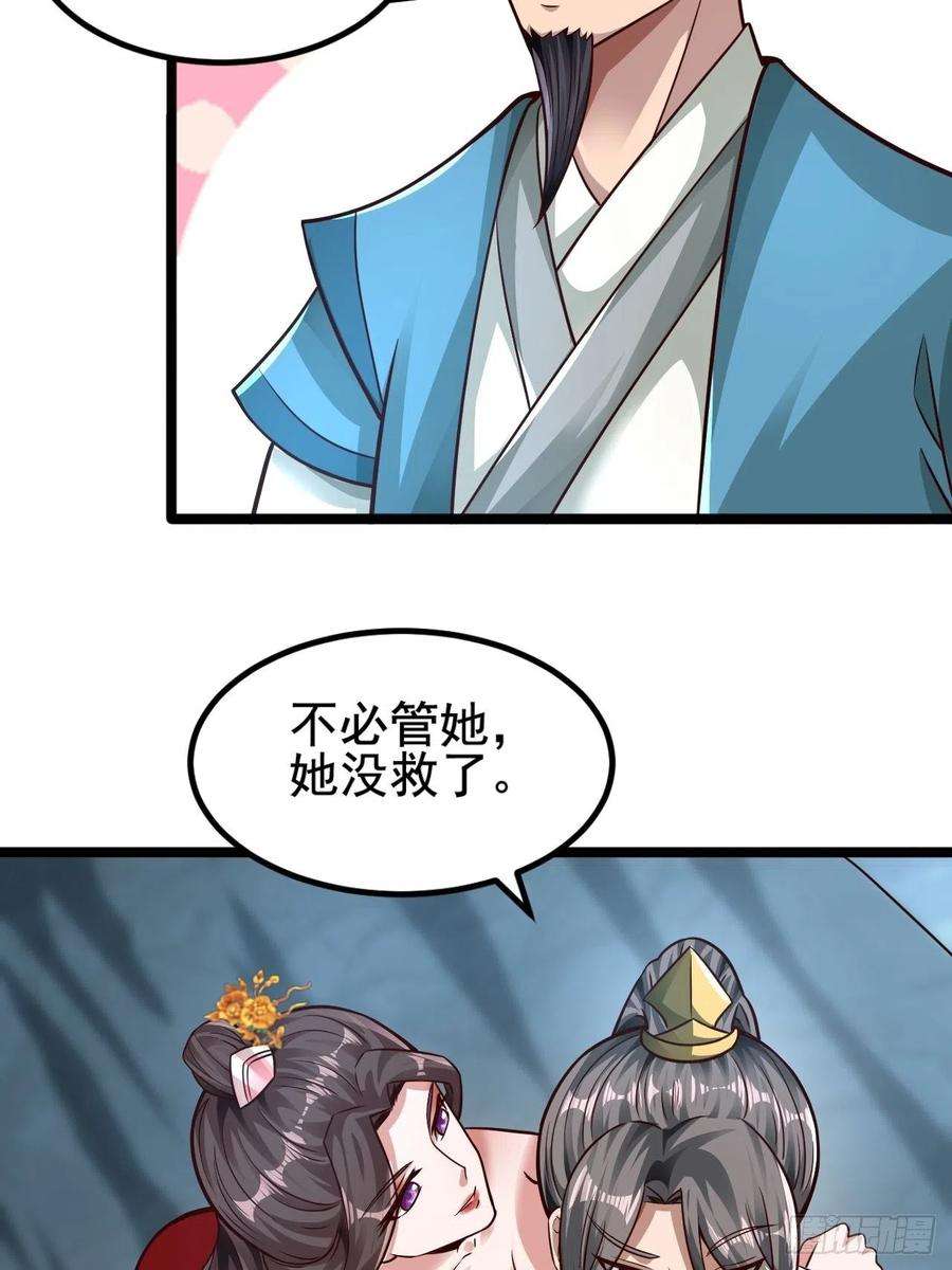 小叔祖，请出山67-来者何人？！