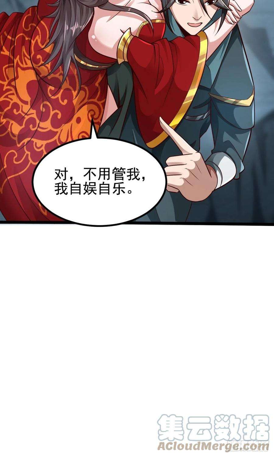 小叔祖，请出山67-来者何人？！