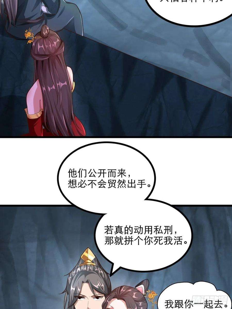 小叔祖，请出山67-来者何人？！
