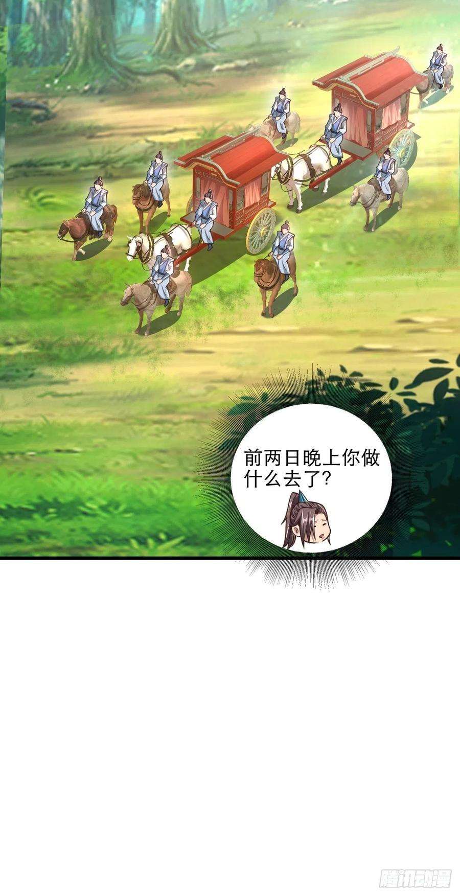 小叔祖，请出山67-来者何人？！