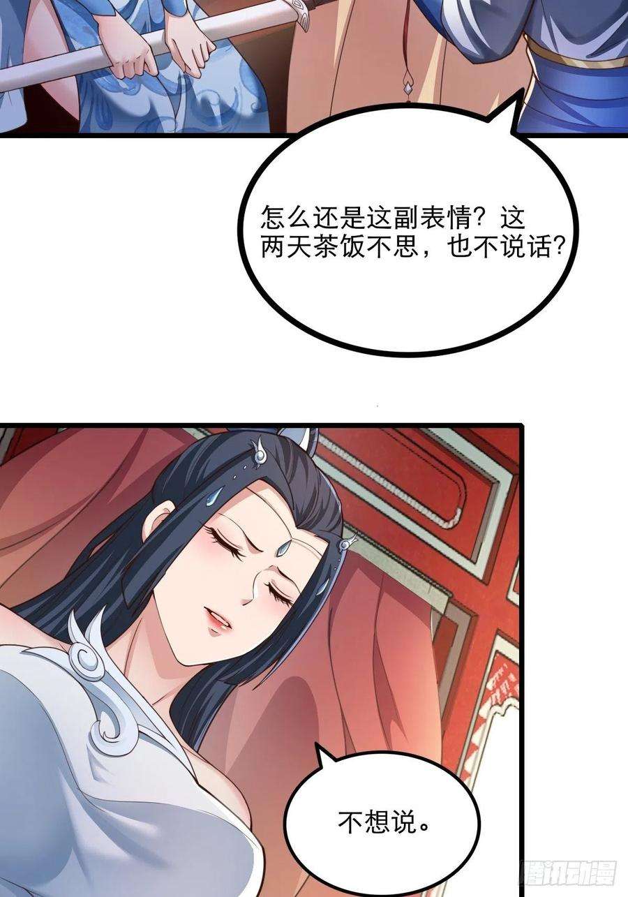 小叔祖，请出山67-来者何人？！