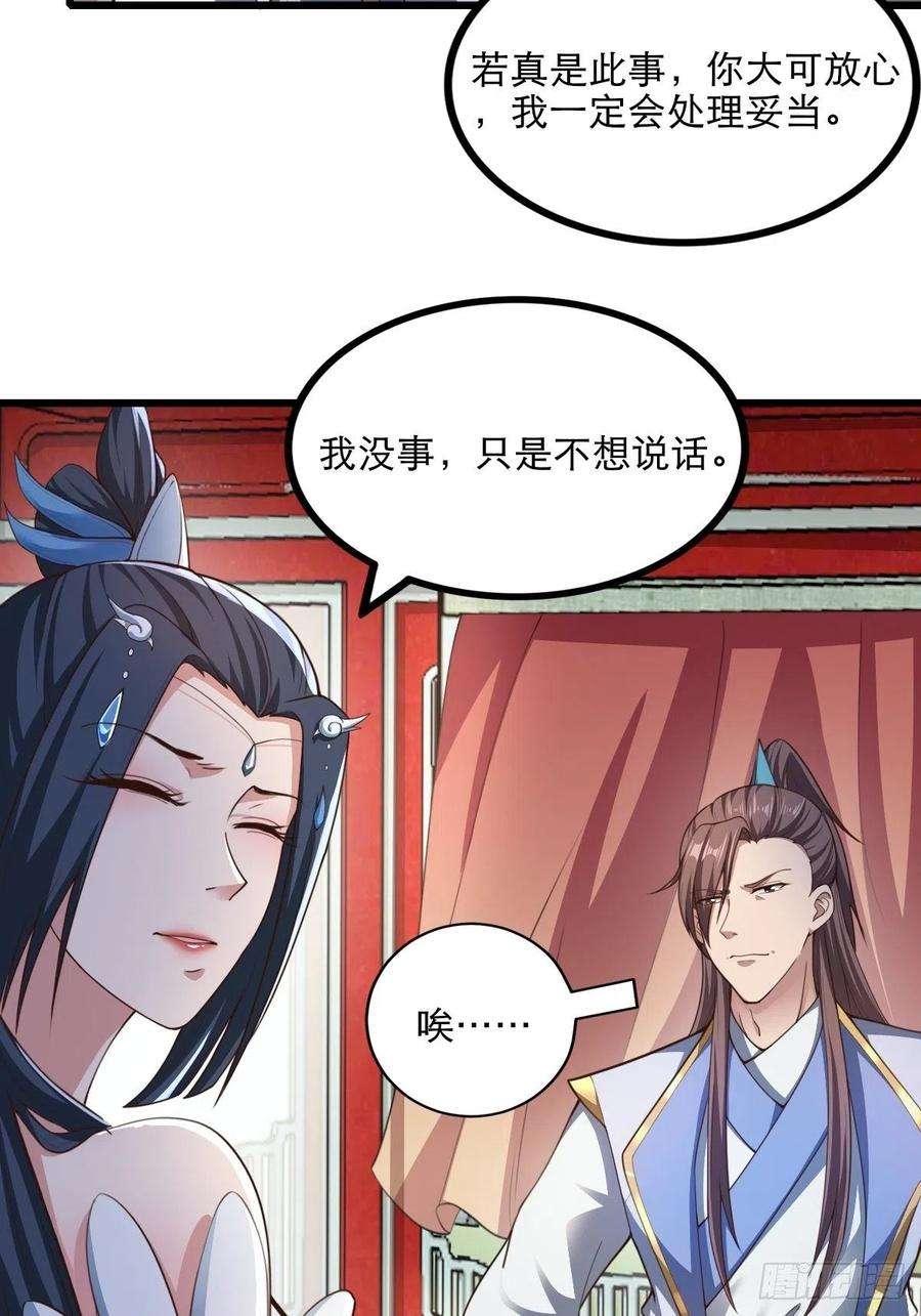 小叔祖，请出山67-来者何人？！
