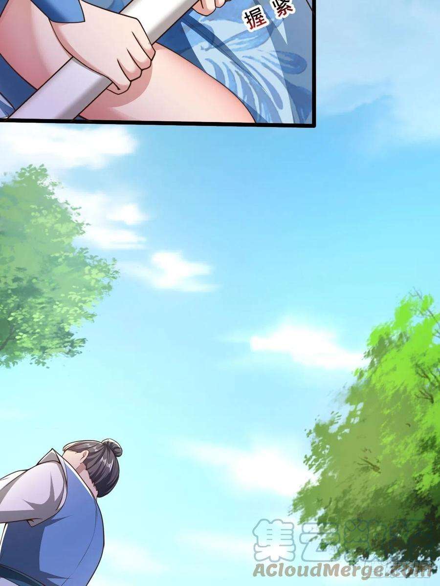 小叔祖，请出山67-来者何人？！