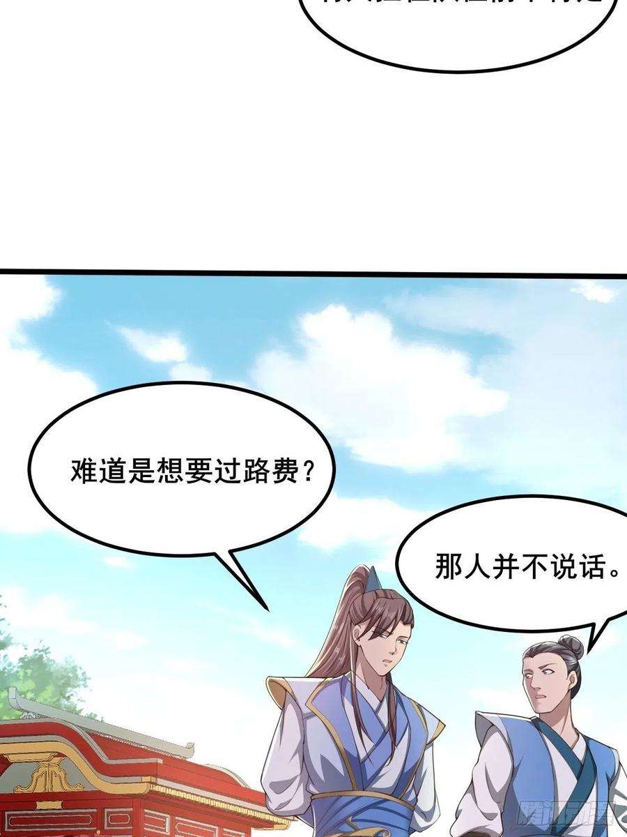 小叔祖，请出山67-来者何人？！