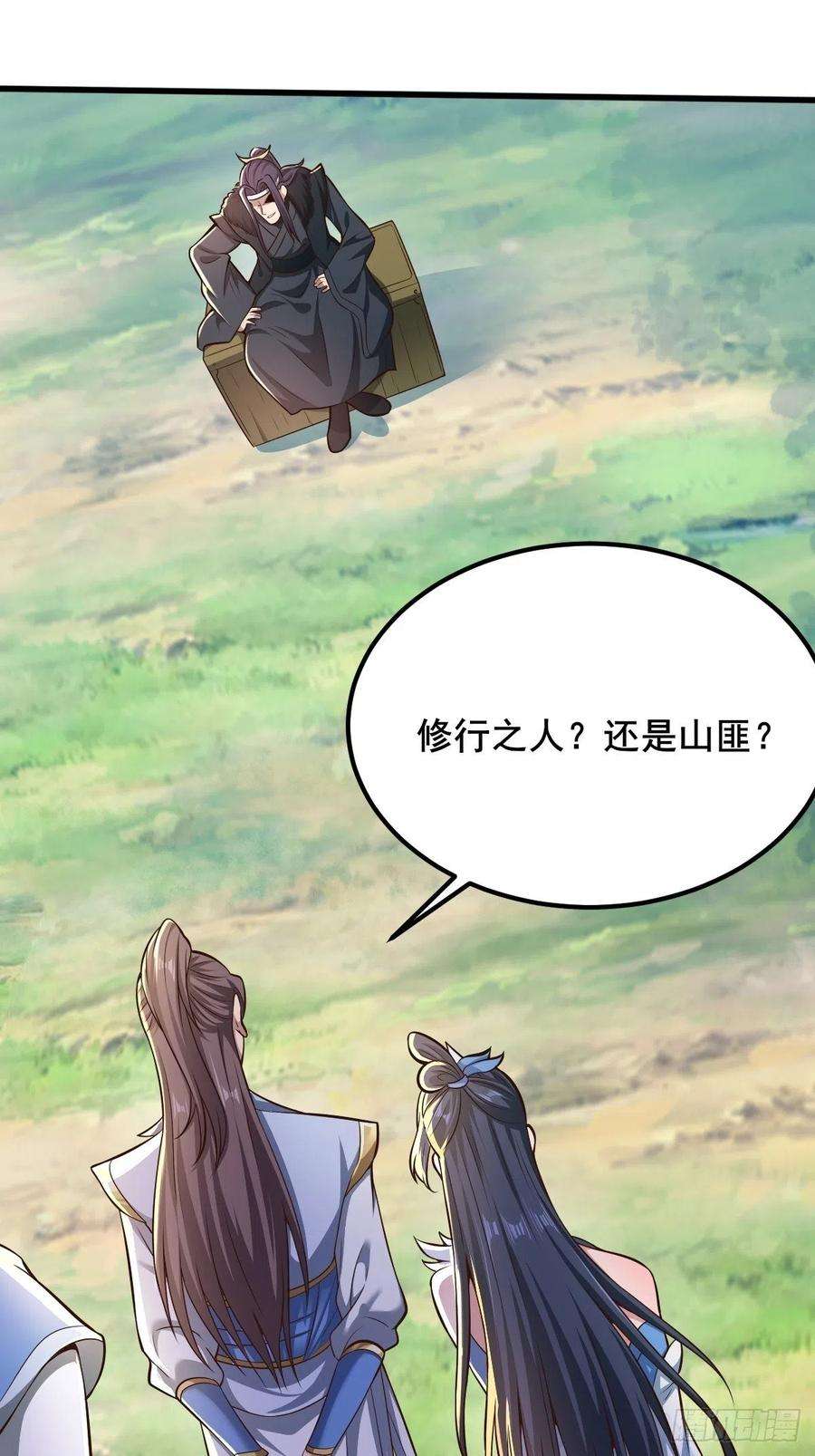 小叔祖，请出山67-来者何人？！