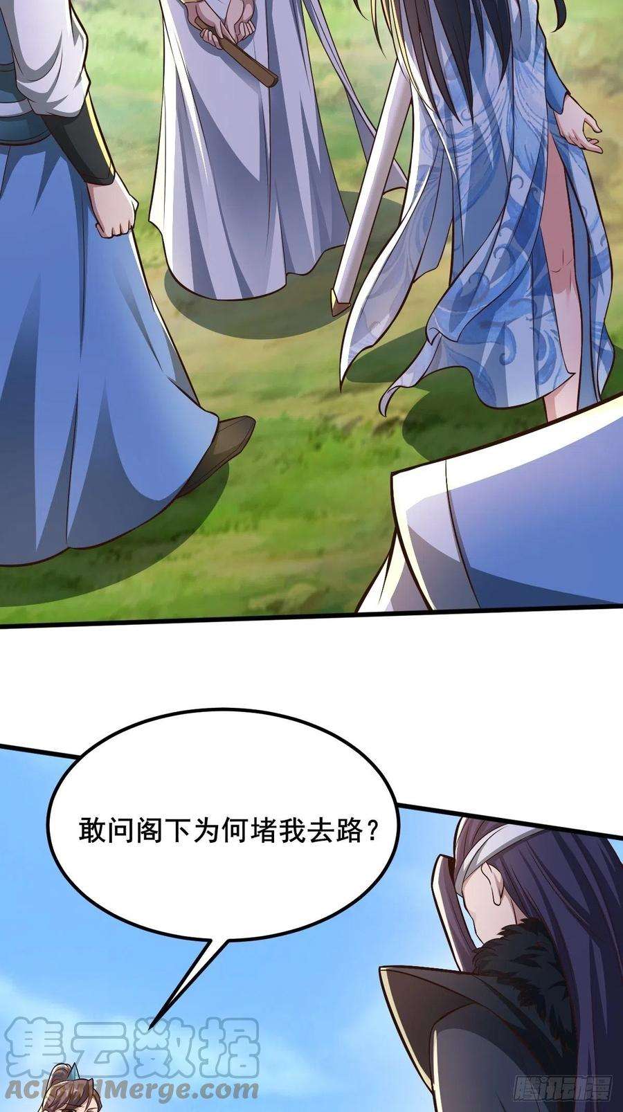 小叔祖，请出山67-来者何人？！