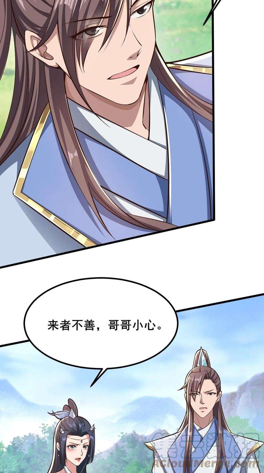 小叔祖，请出山67-来者何人？！