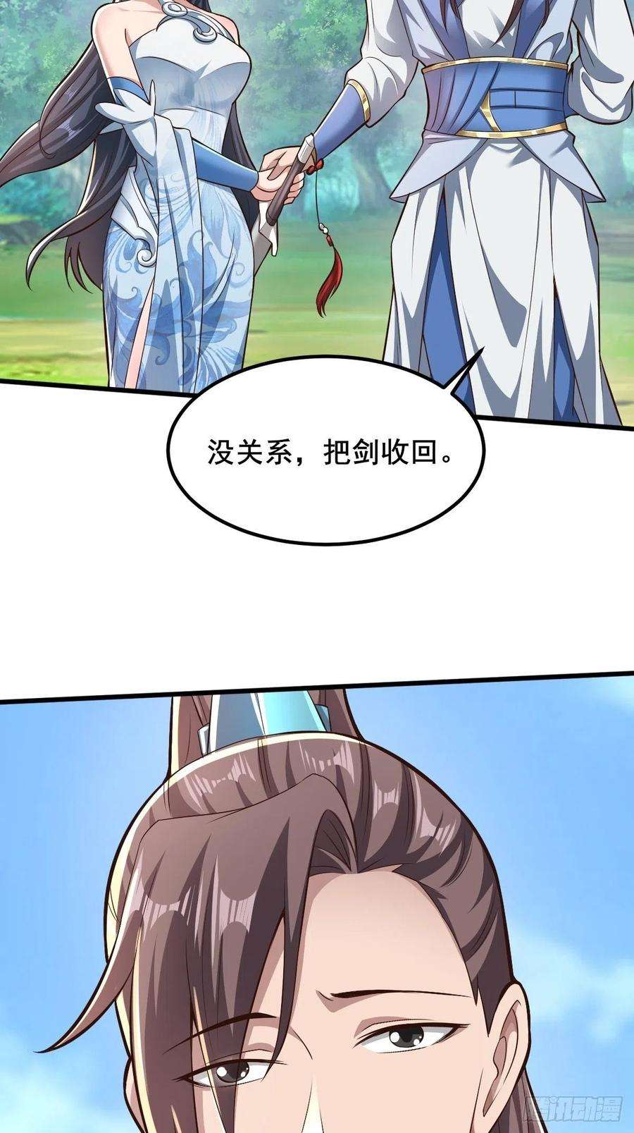 小叔祖，请出山67-来者何人？！