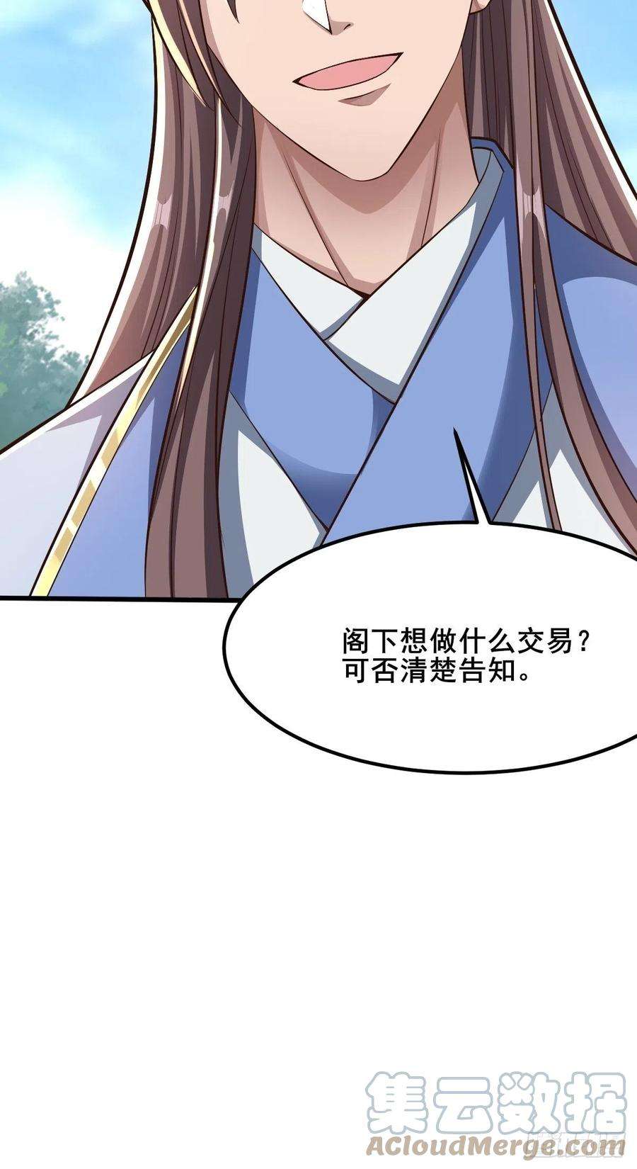 小叔祖，请出山67-来者何人？！