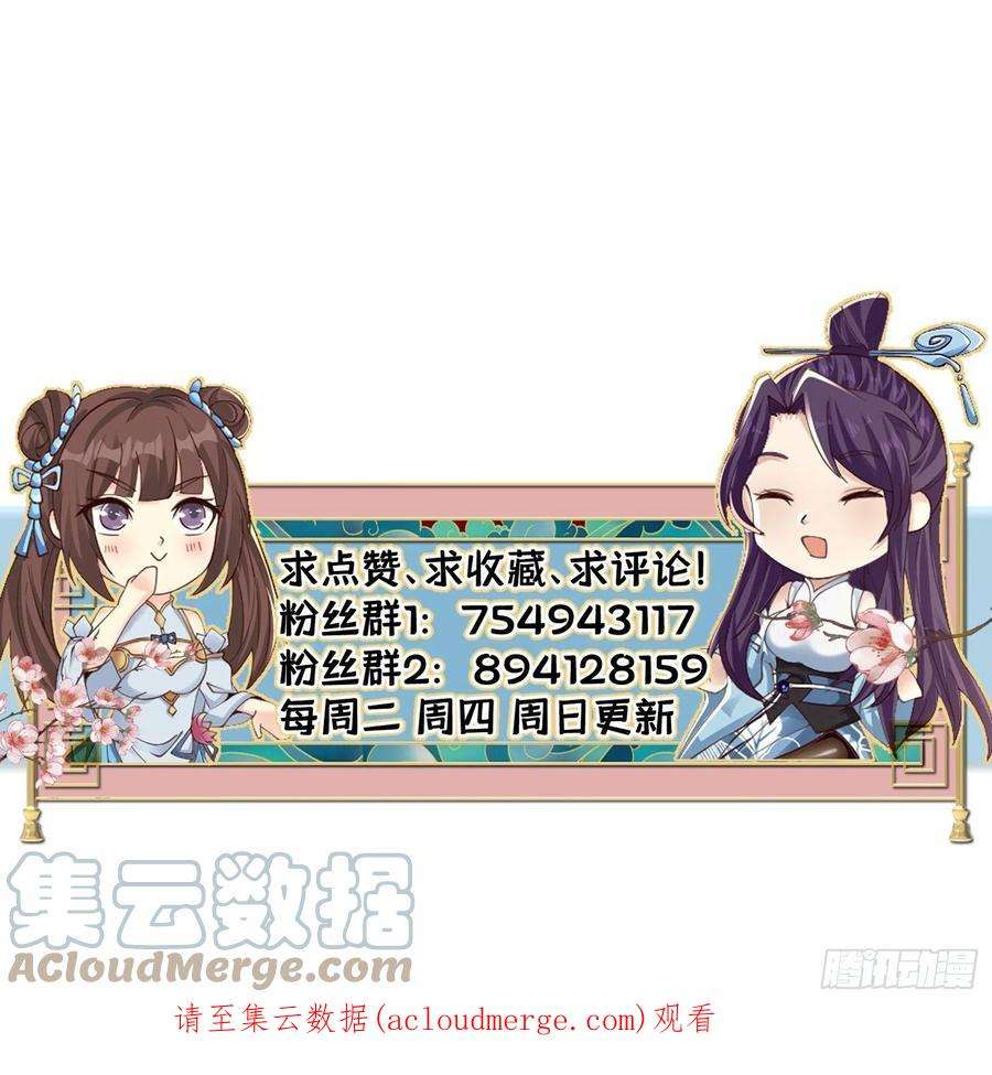 小叔祖，请出山67-来者何人？！
