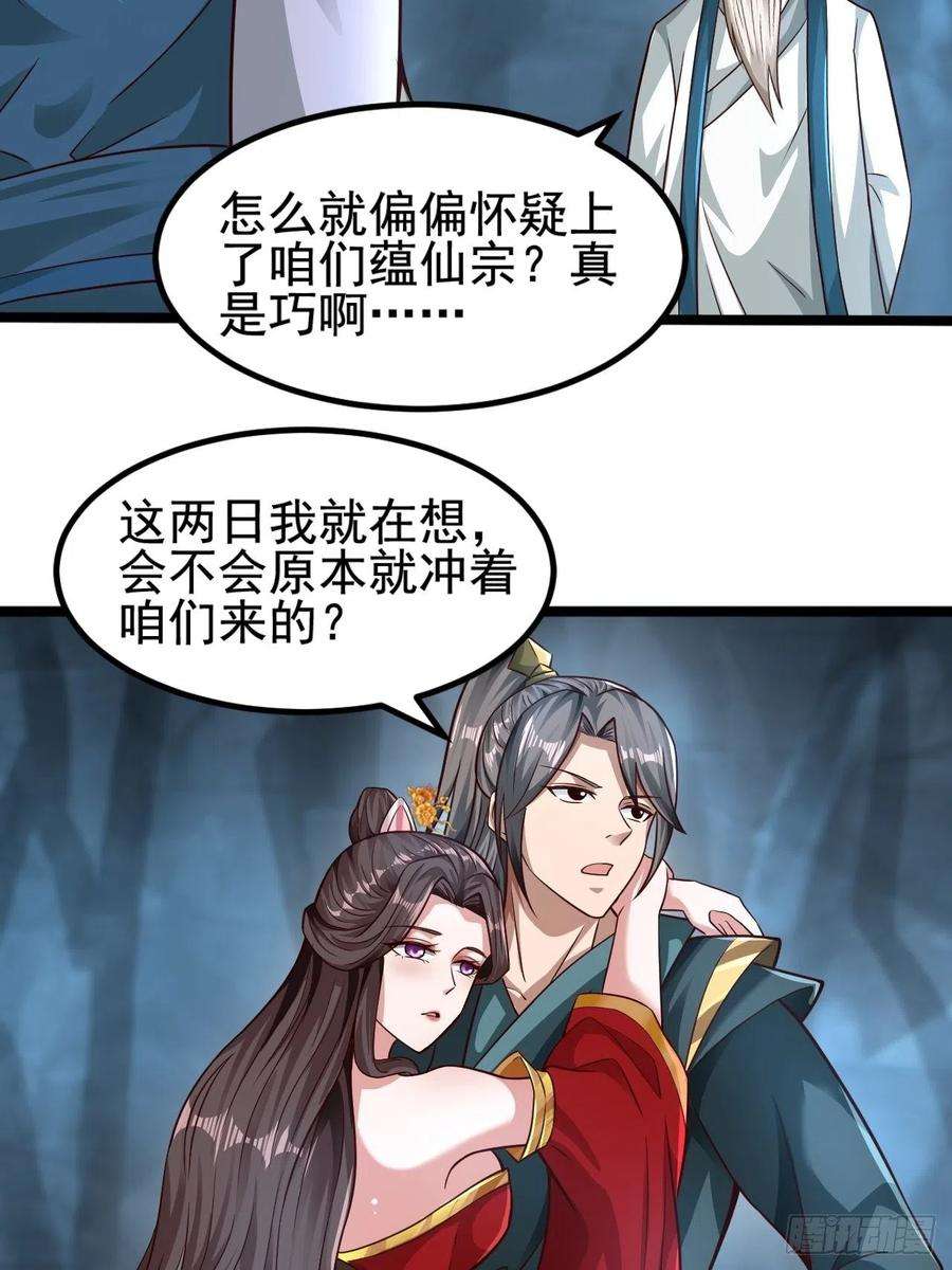 小叔祖，请出山67-来者何人？！
