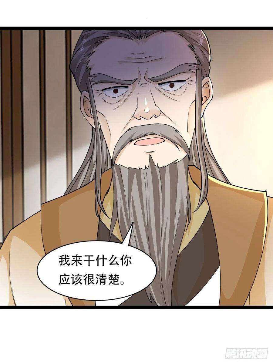 小叔祖，请出山68-调查组
