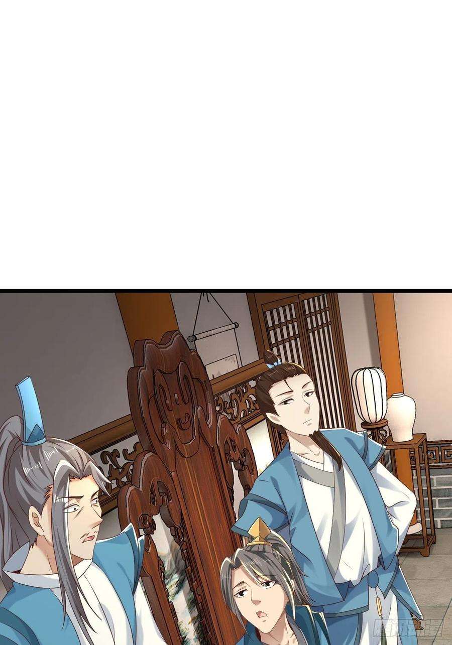 小叔祖，请出山68-调查组
