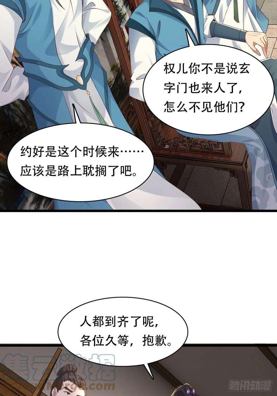 小叔祖，请出山68-调查组