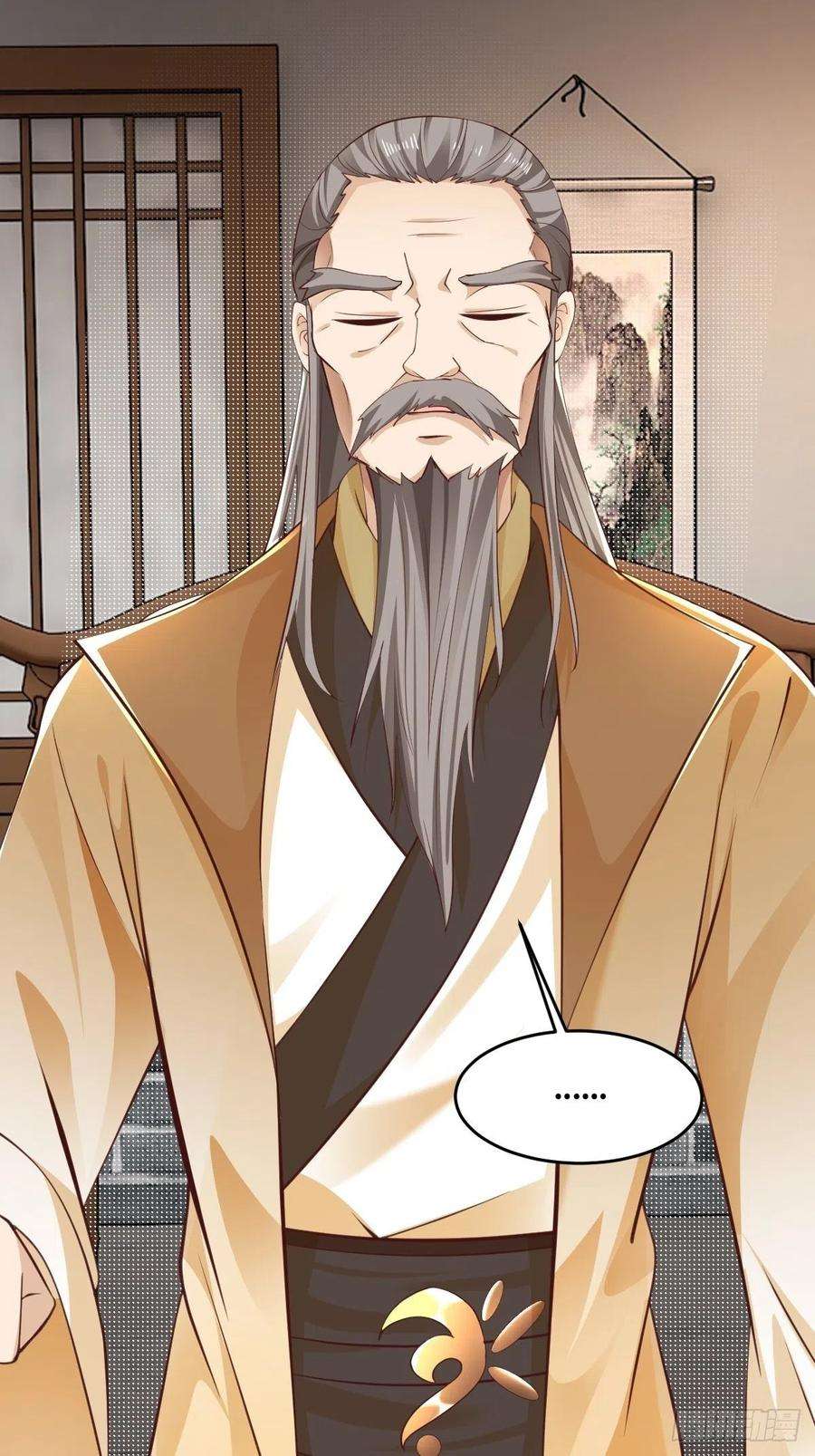 小叔祖，请出山68-调查组