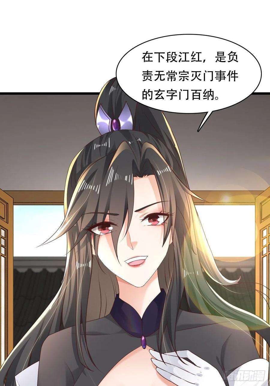 小叔祖，请出山68-调查组