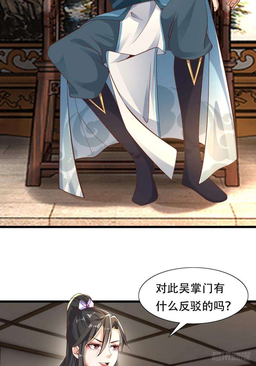 小叔祖，请出山68-调查组