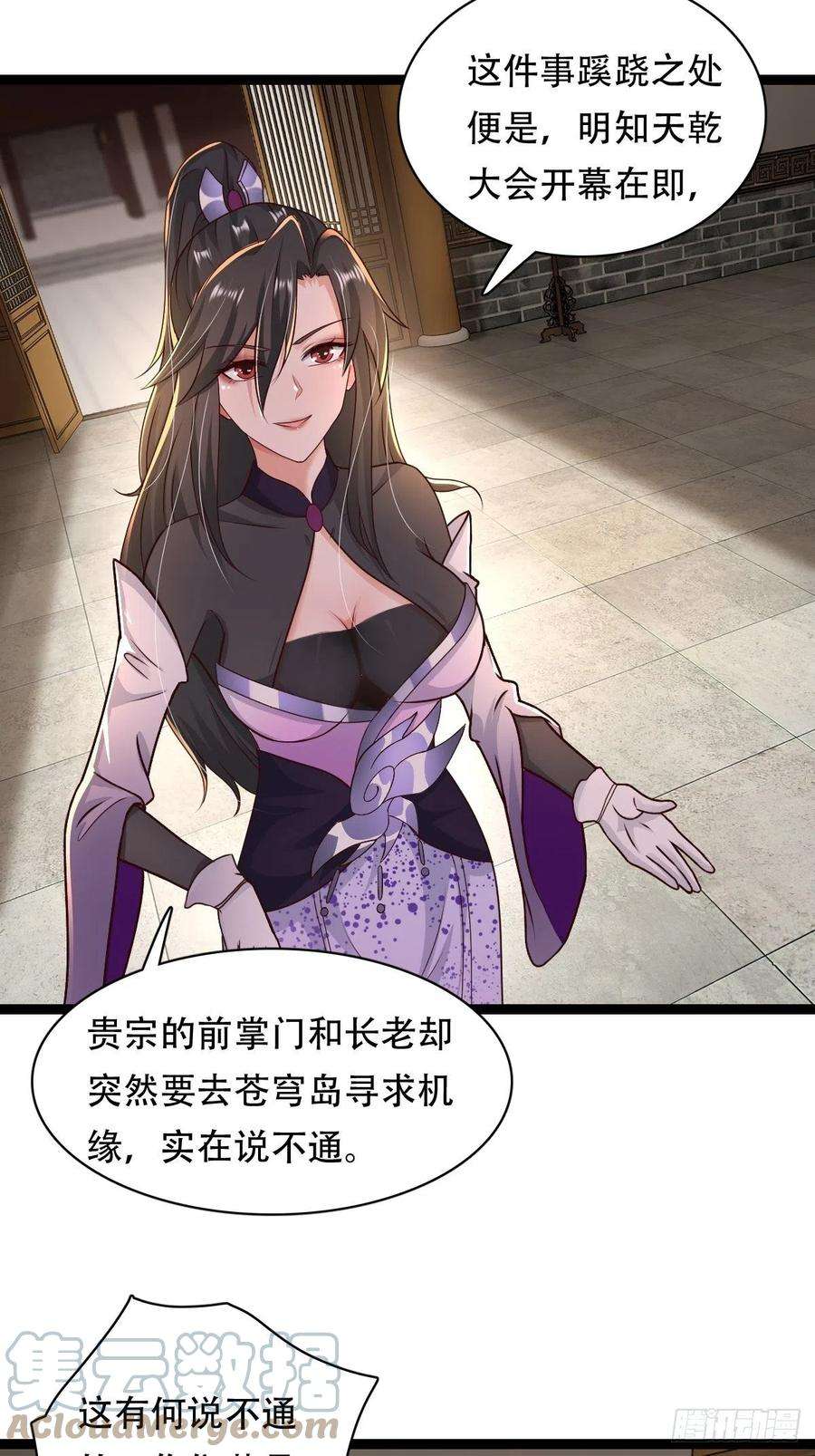 小叔祖，请出山68-调查组