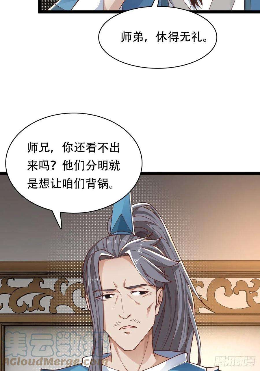 小叔祖，请出山68-调查组
