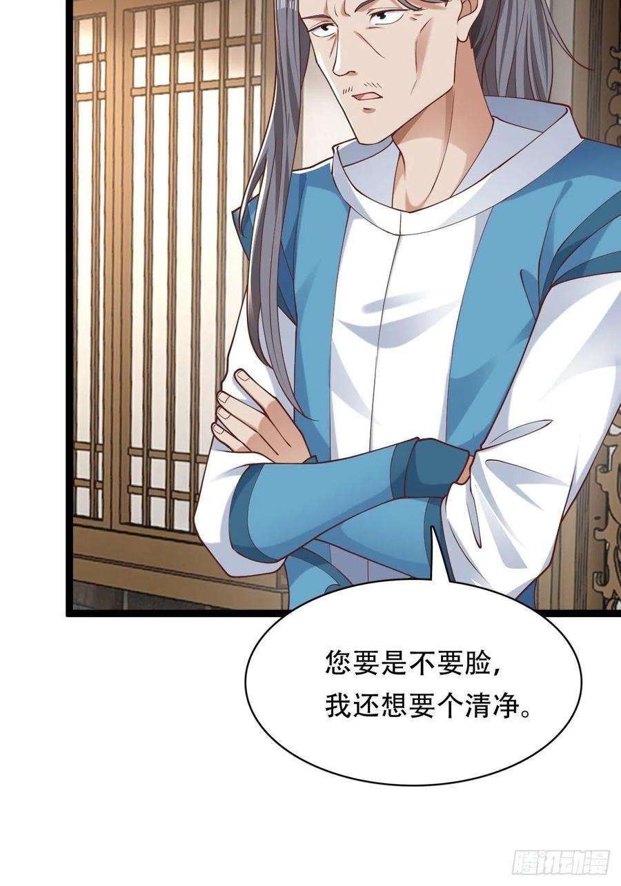 小叔祖，请出山68-调查组