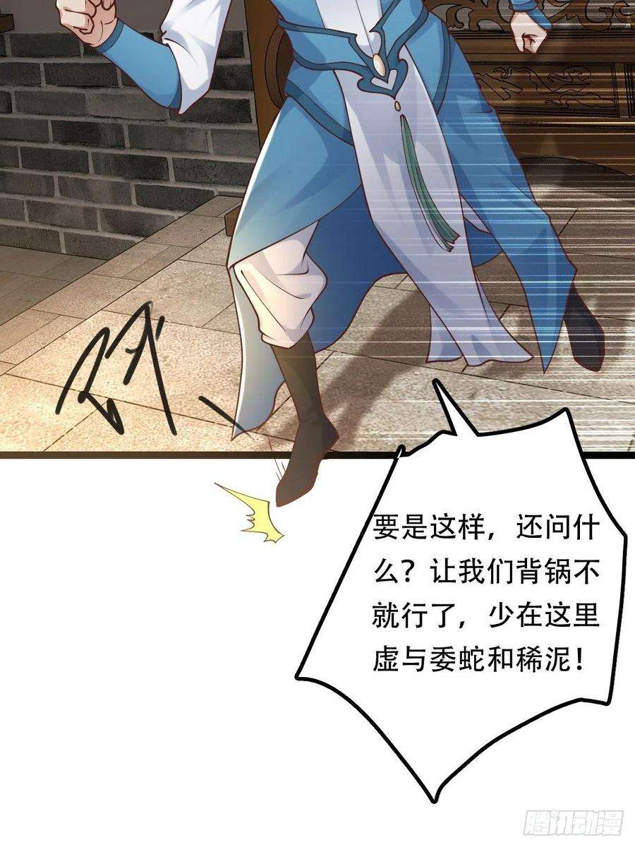 小叔祖，请出山68-调查组