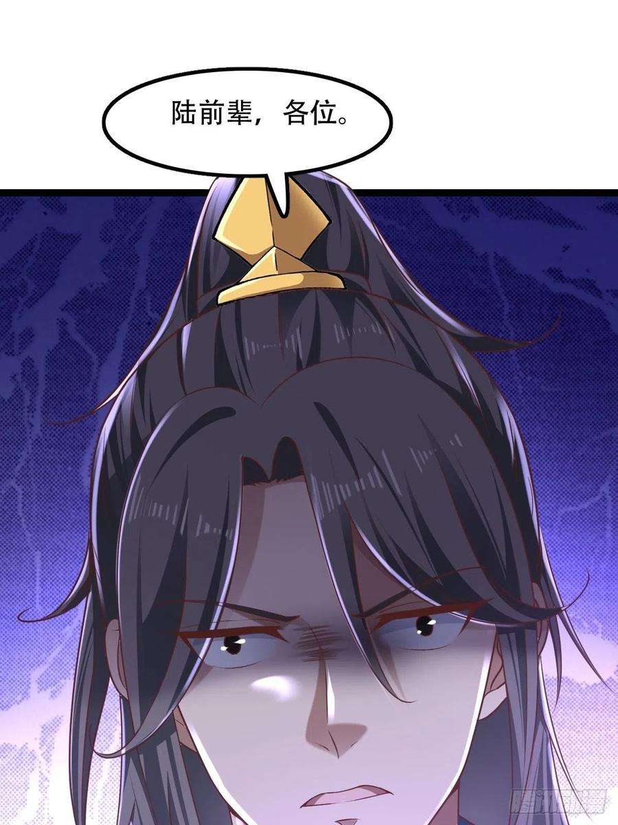 小叔祖，请出山68-调查组