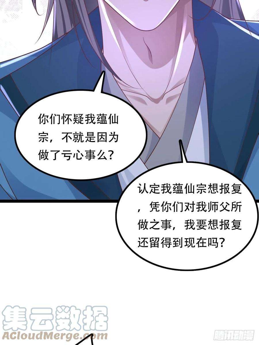 小叔祖，请出山68-调查组