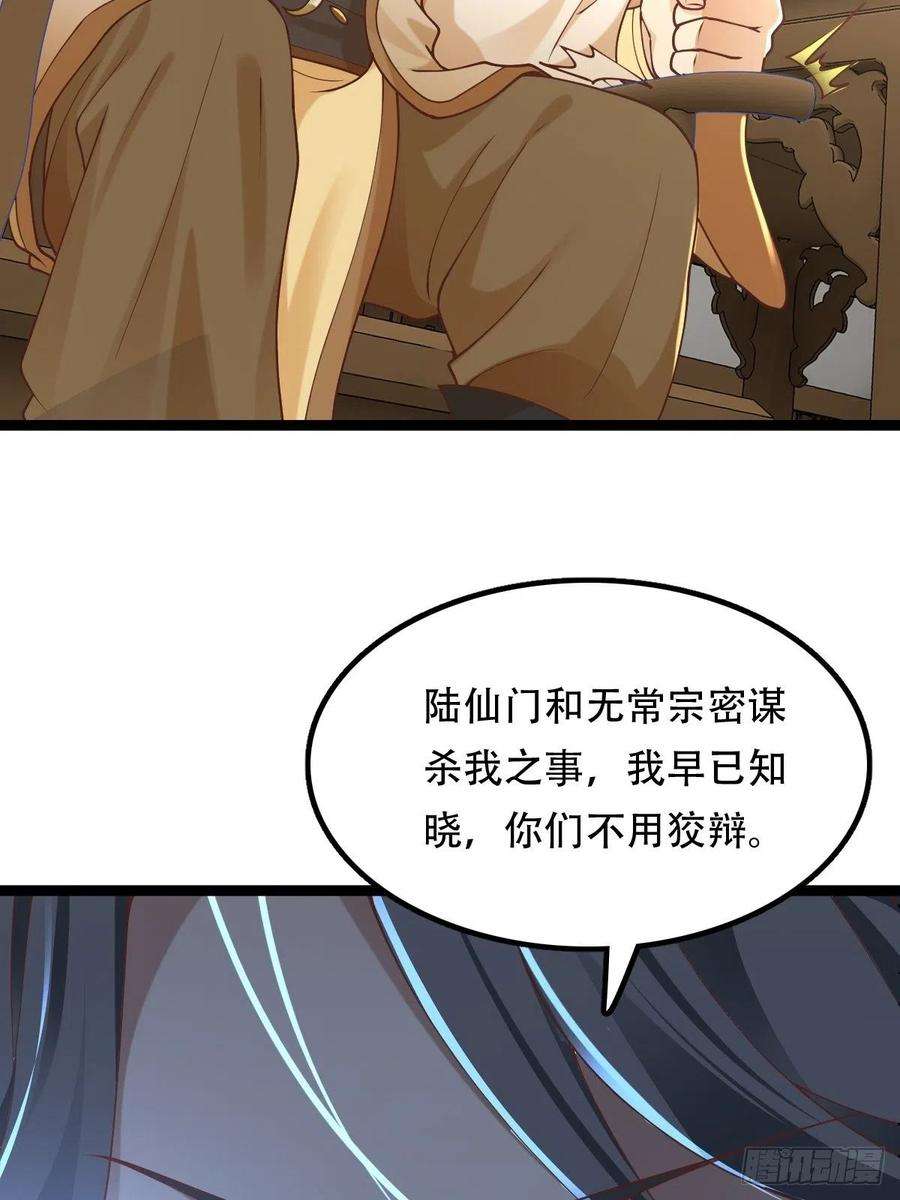 小叔祖，请出山68-调查组