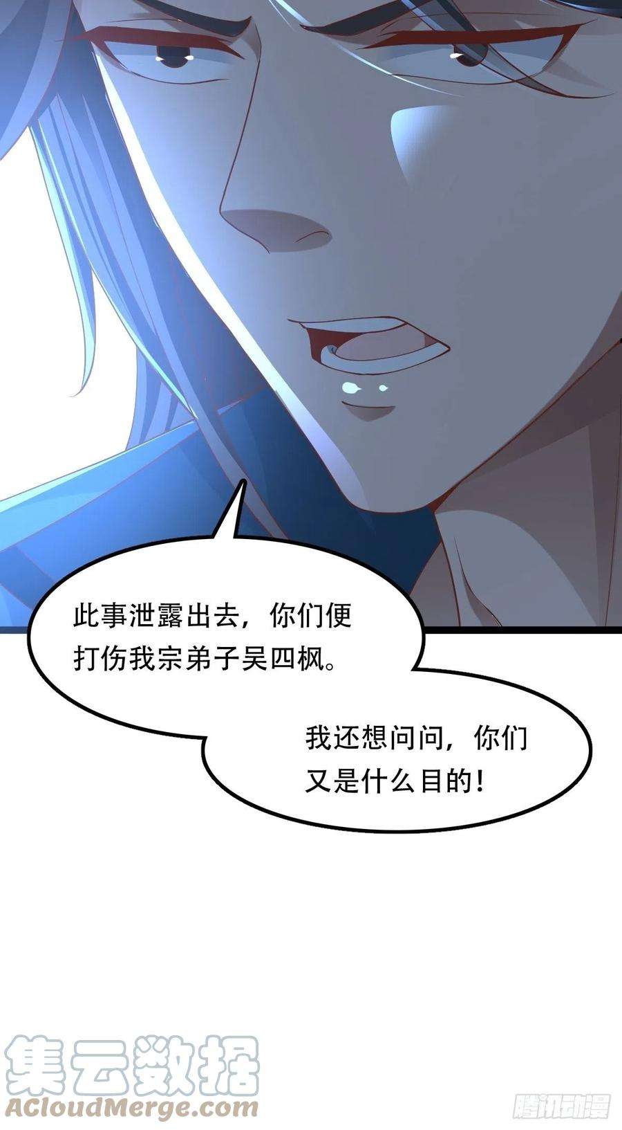 小叔祖，请出山68-调查组