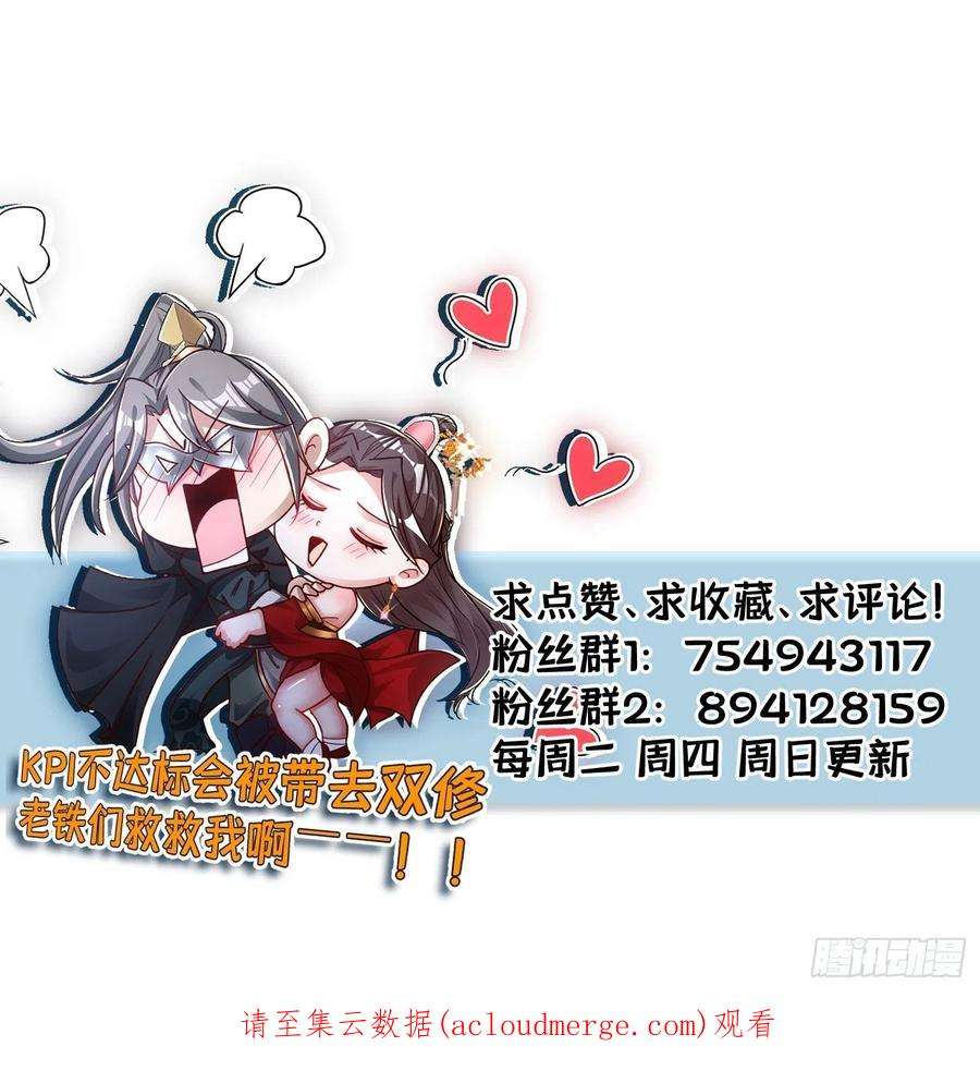 小叔祖，请出山68-调查组