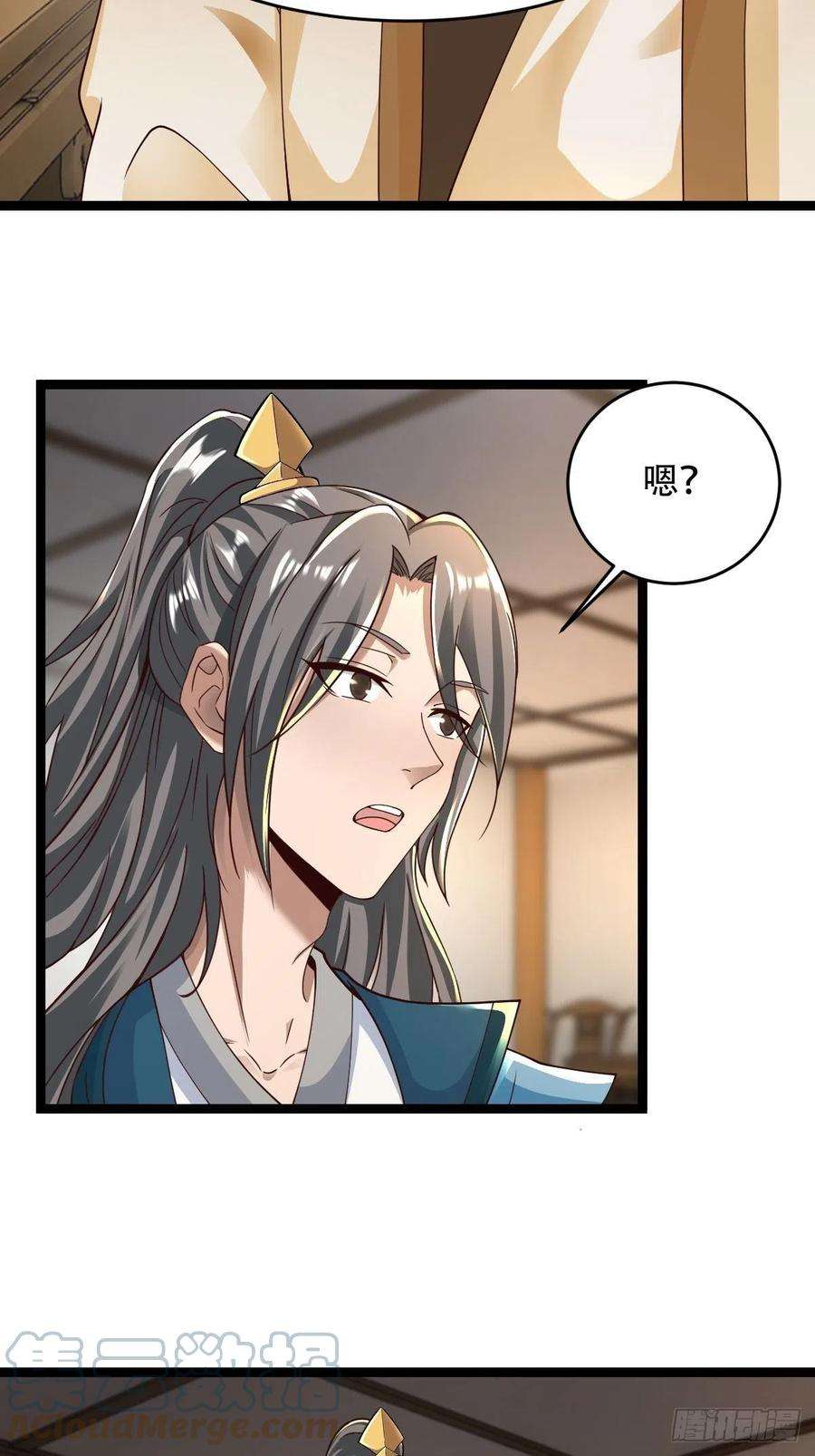 小叔祖，请出山68-调查组