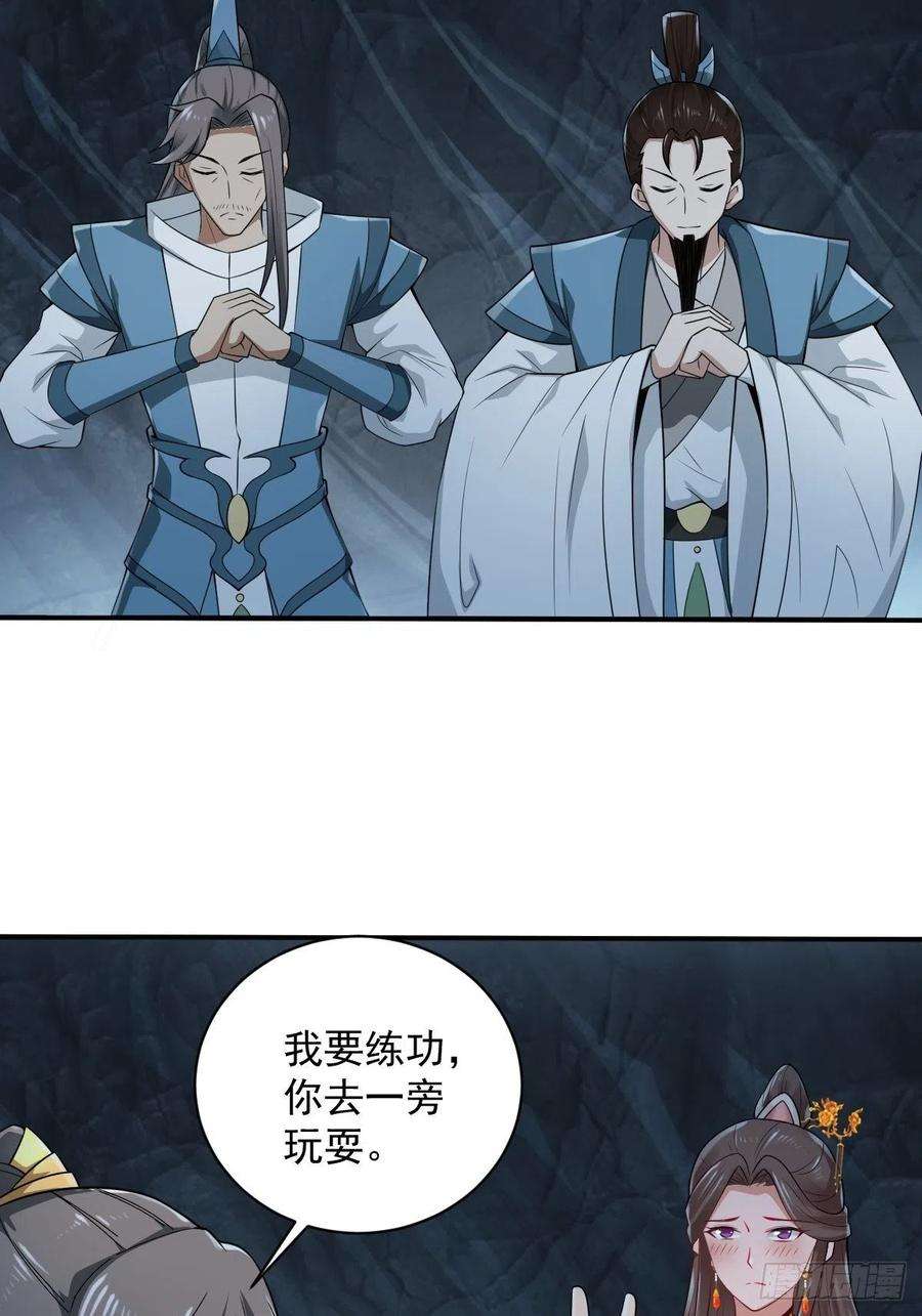 小叔祖，请出山70-糟老头子坏滴很！