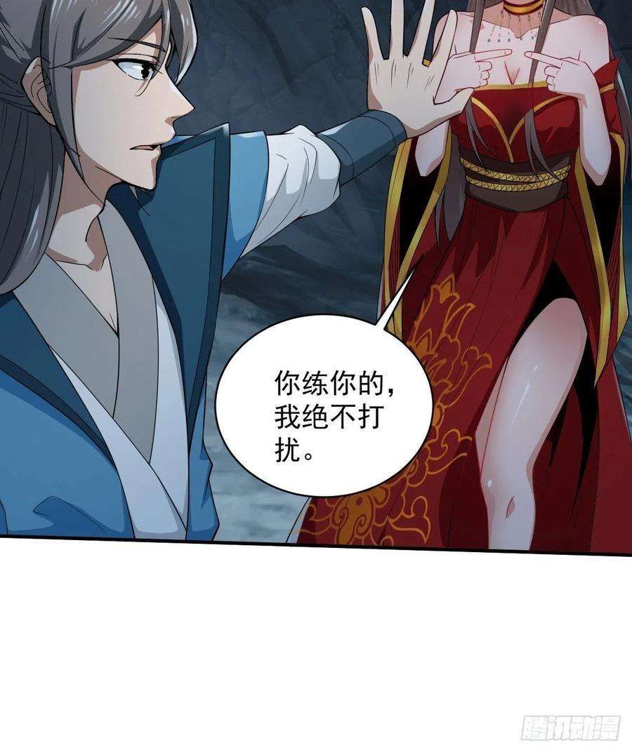 小叔祖，请出山70-糟老头子坏滴很！