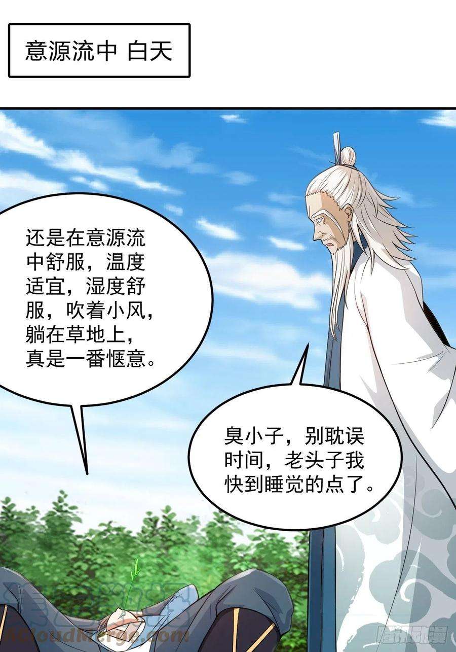 小叔祖，请出山70-糟老头子坏滴很！
