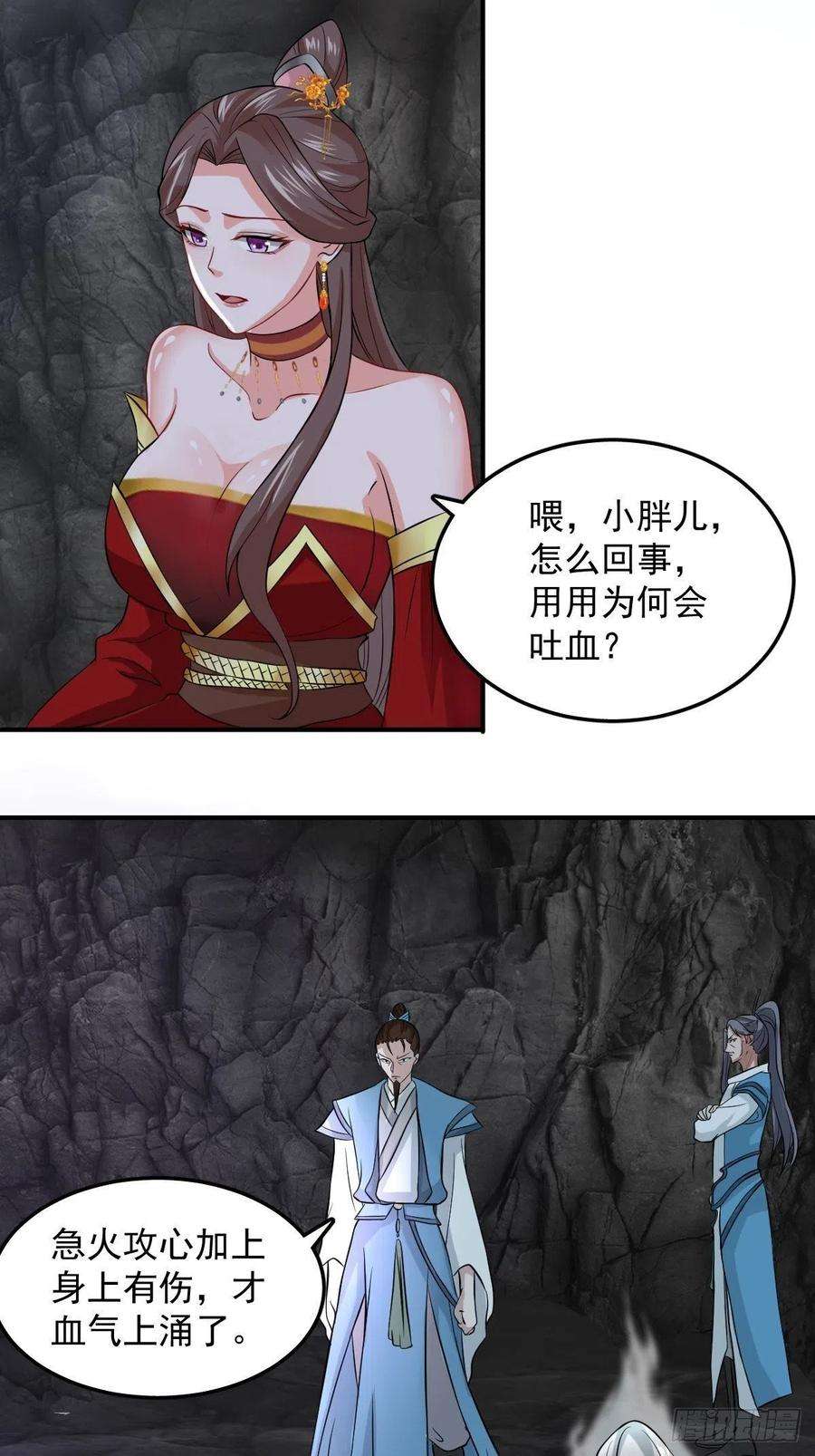 小叔祖，请出山70-糟老头子坏滴很！