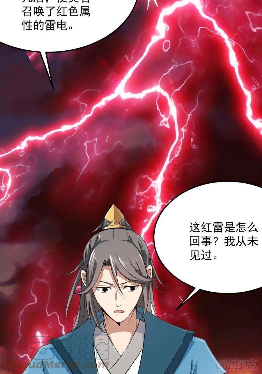 小叔祖，请出山70-糟老头子坏滴很！