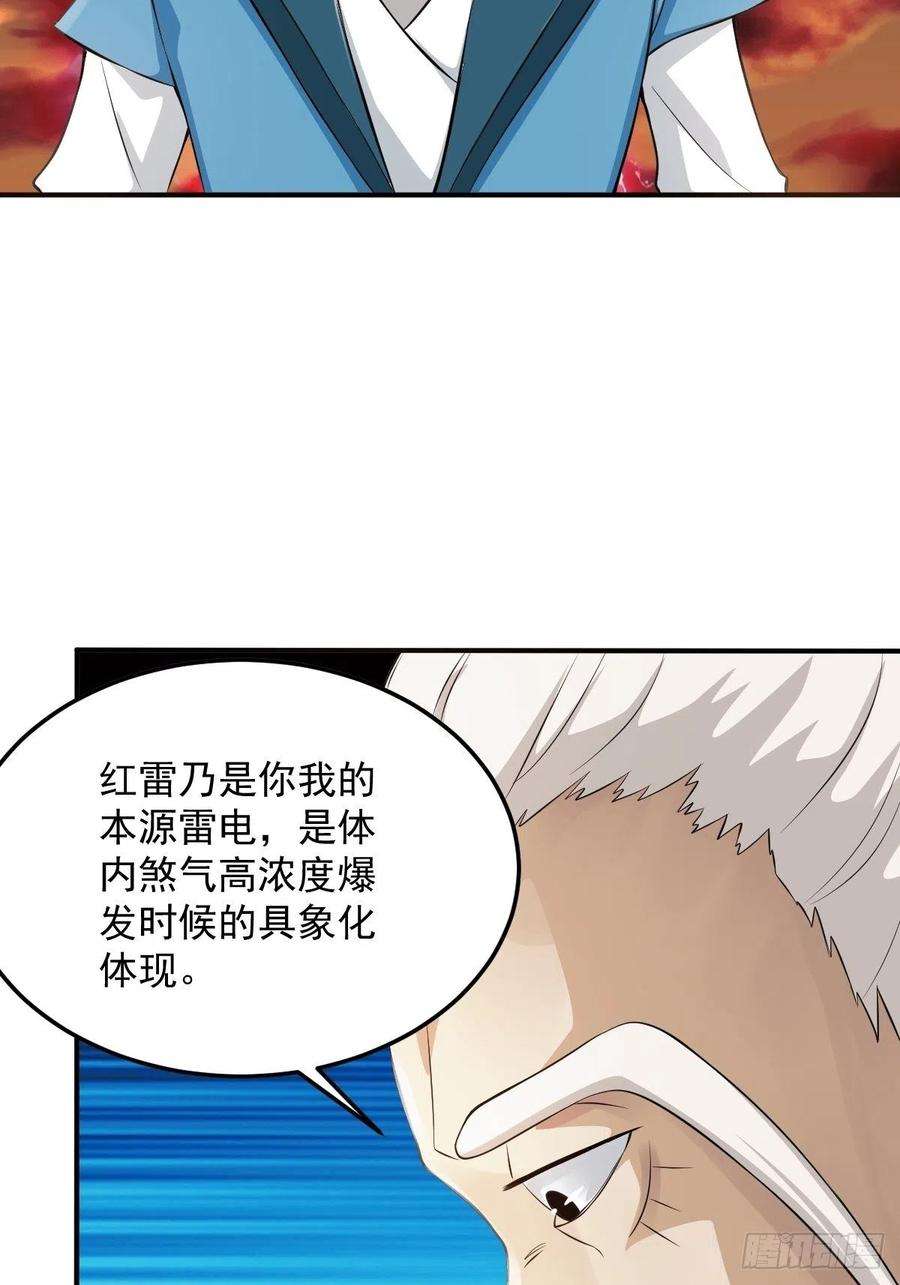 小叔祖，请出山70-糟老头子坏滴很！