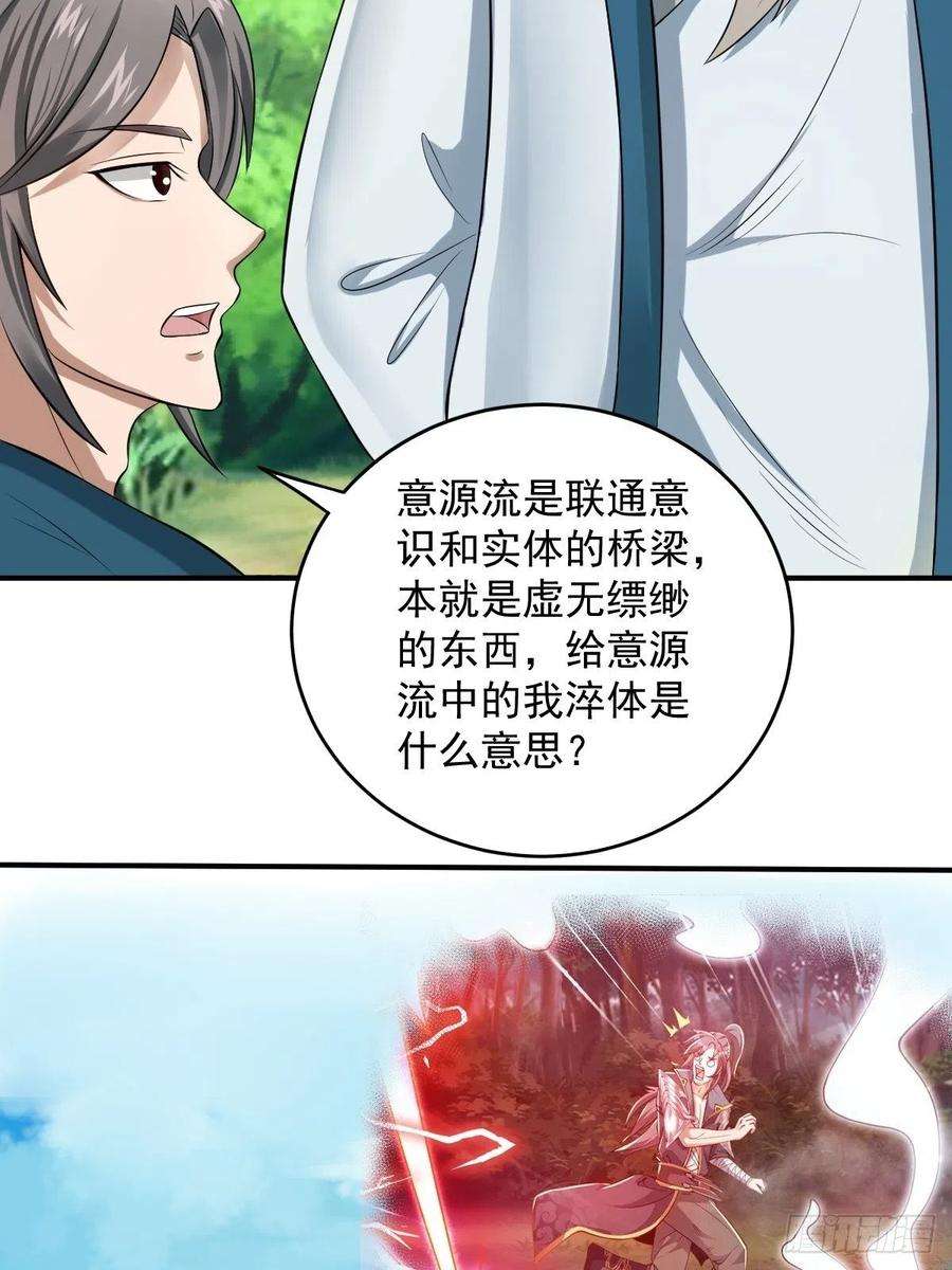 小叔祖，请出山70-糟老头子坏滴很！