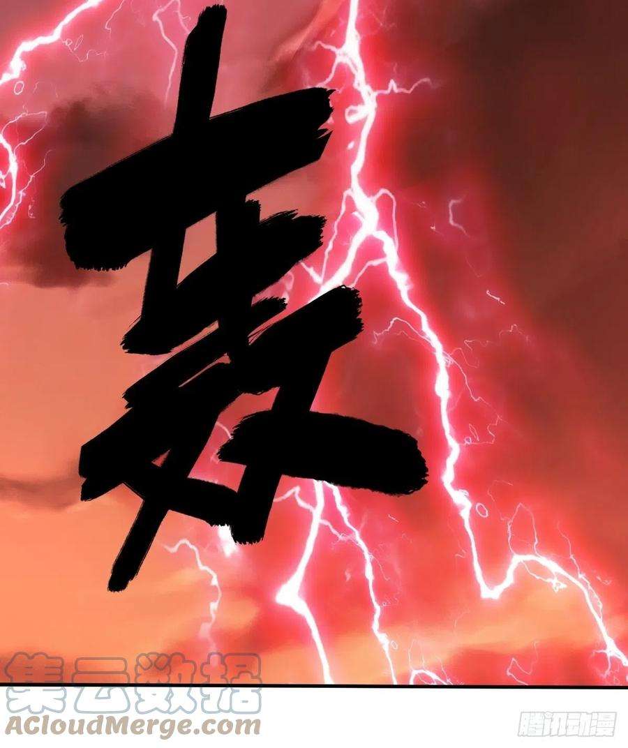 小叔祖，请出山70-糟老头子坏滴很！