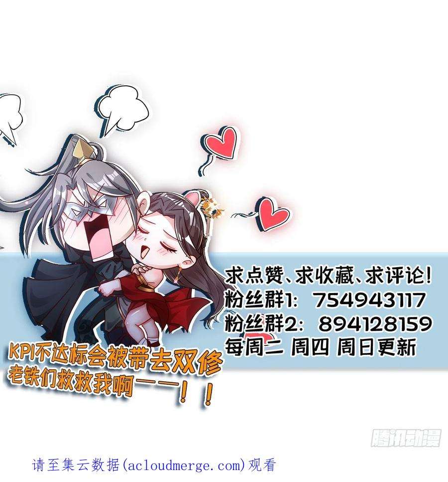 小叔祖，请出山70-糟老头子坏滴很！