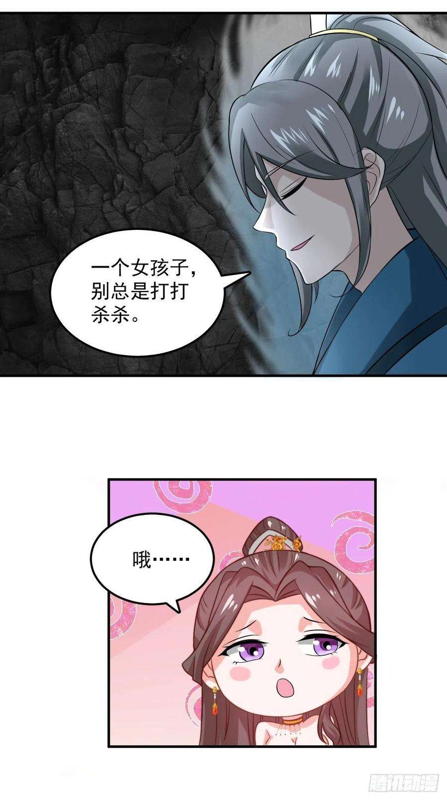 小叔祖，请出山70-糟老头子坏滴很！