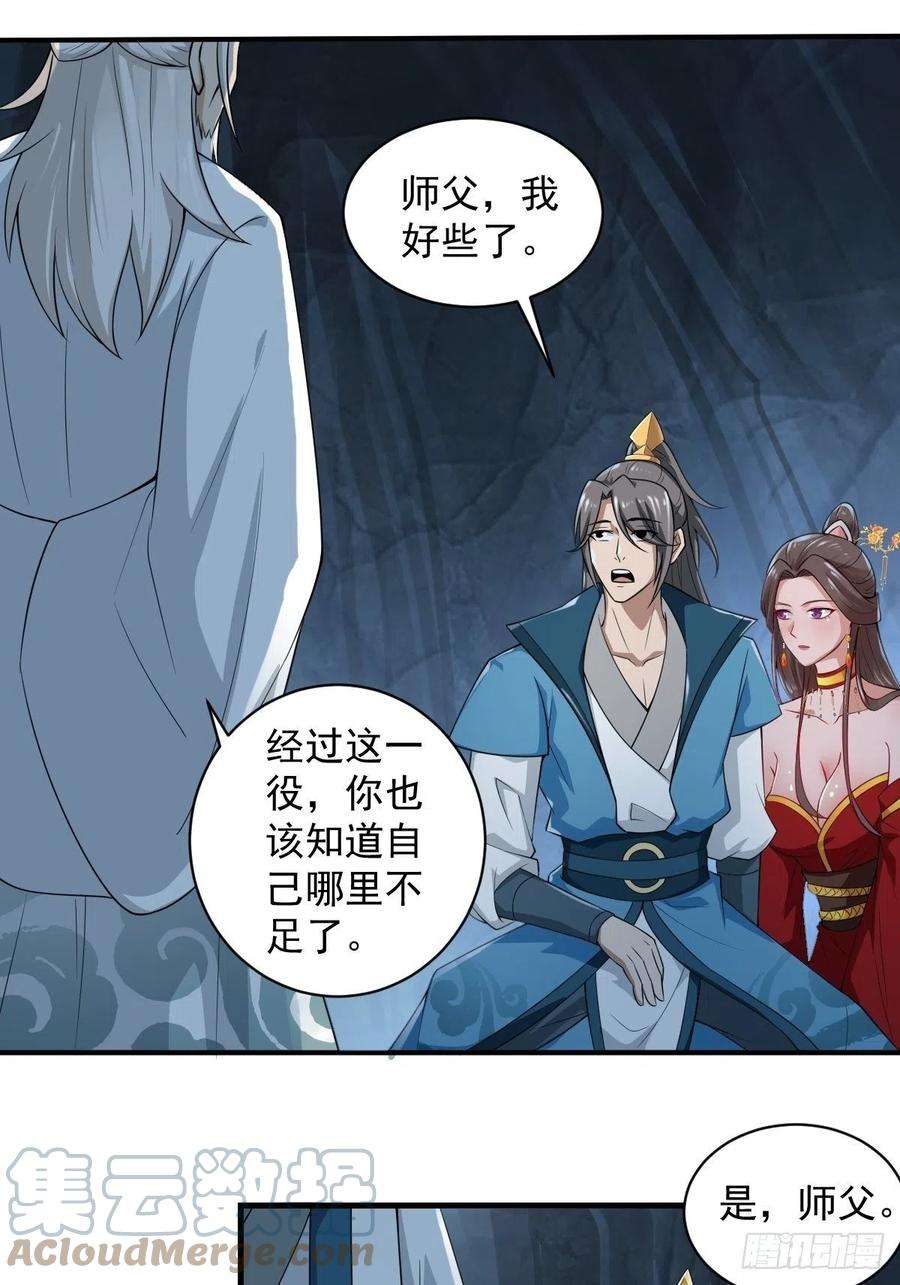 小叔祖，请出山70-糟老头子坏滴很！